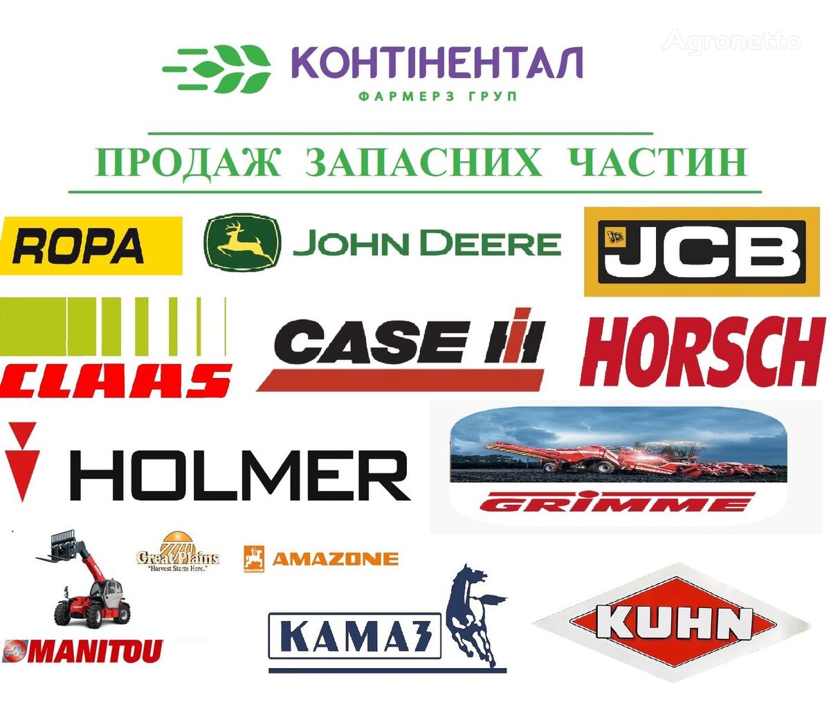 Kutnyk znoshuiemyi pravyi hriadyli lemisha 125000 other operating parts for Ropa beet harvester